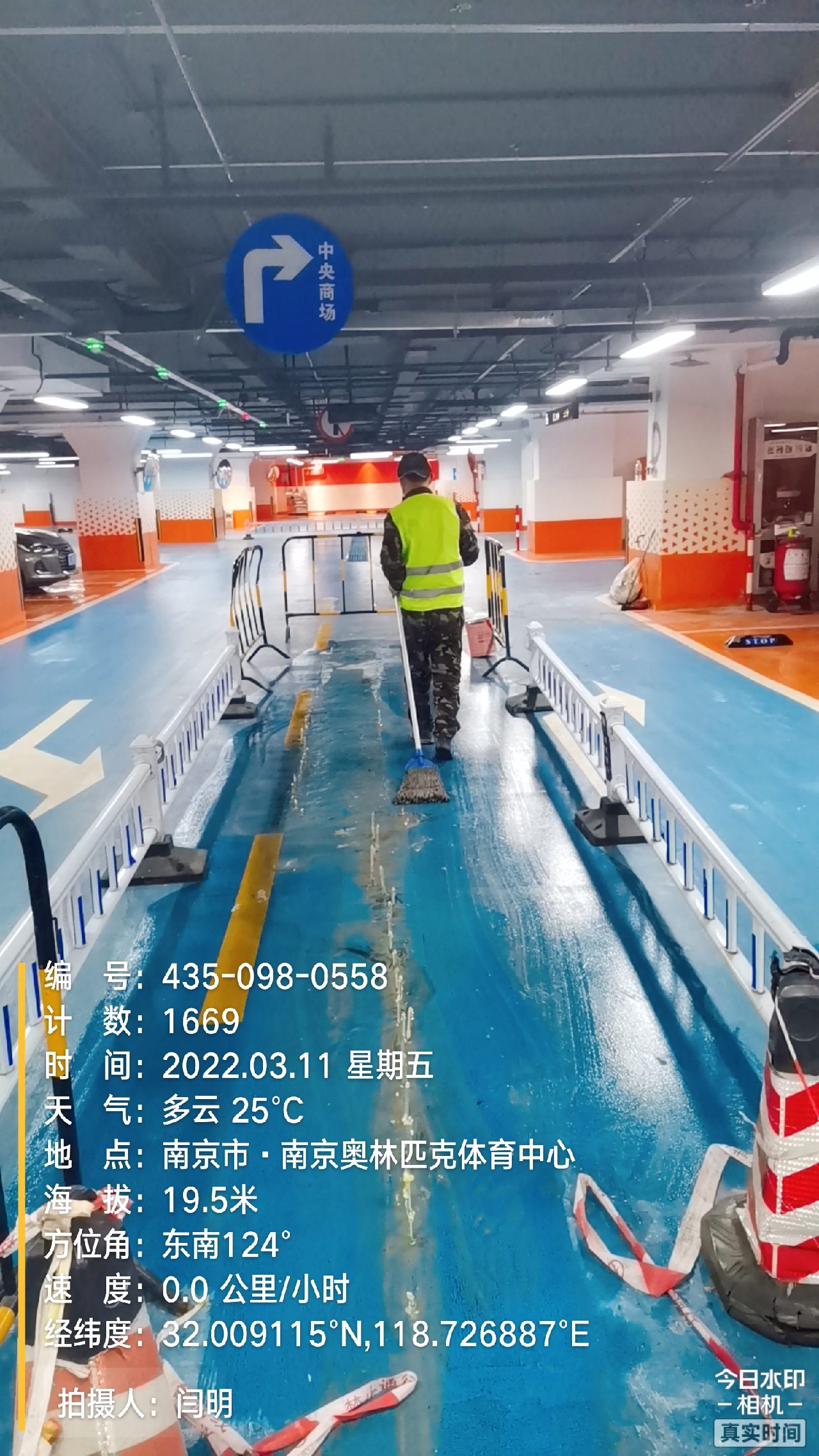 南开地下伸缩缝堵漏新技术