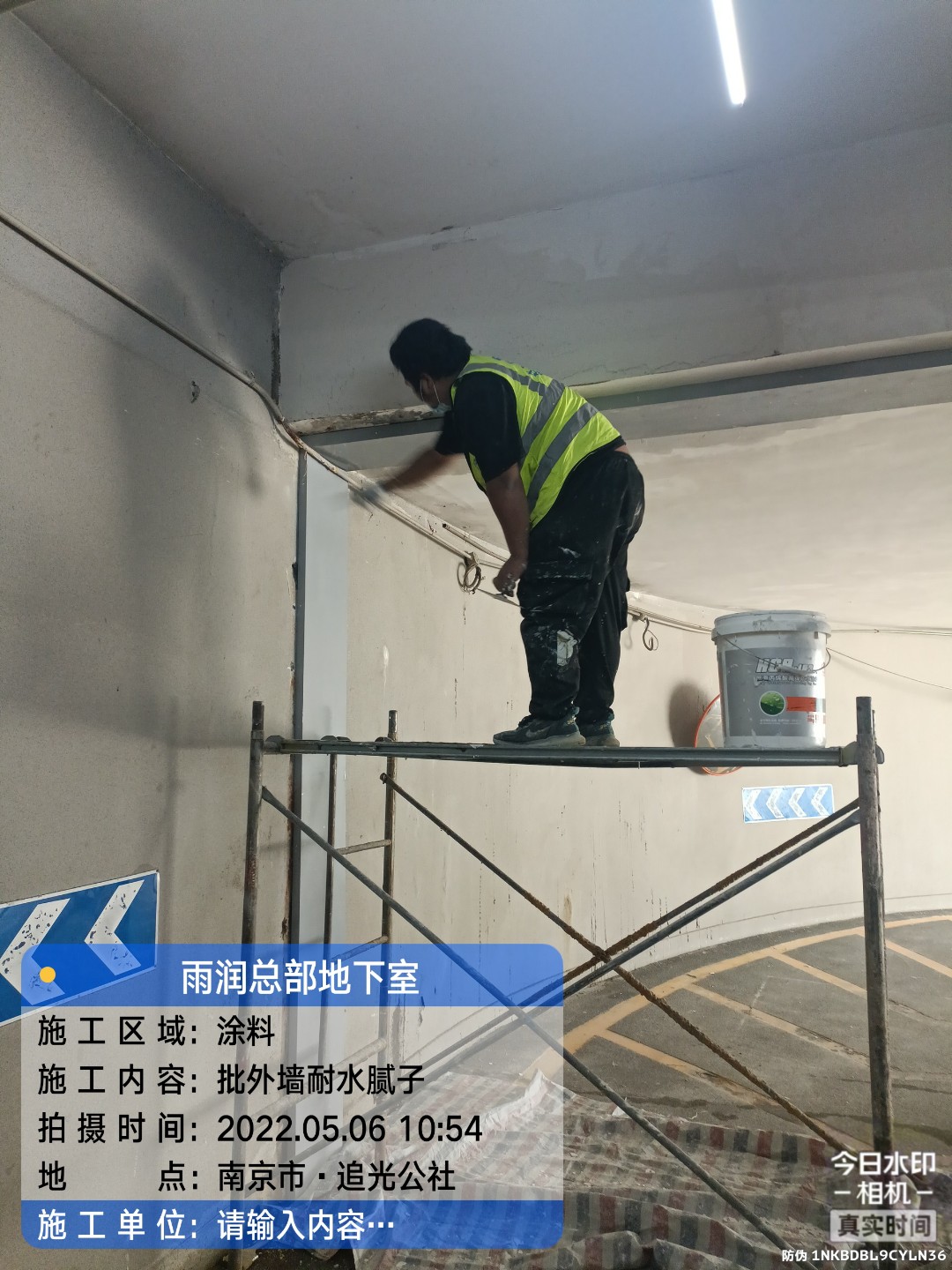 南开地下室车库修缮案例