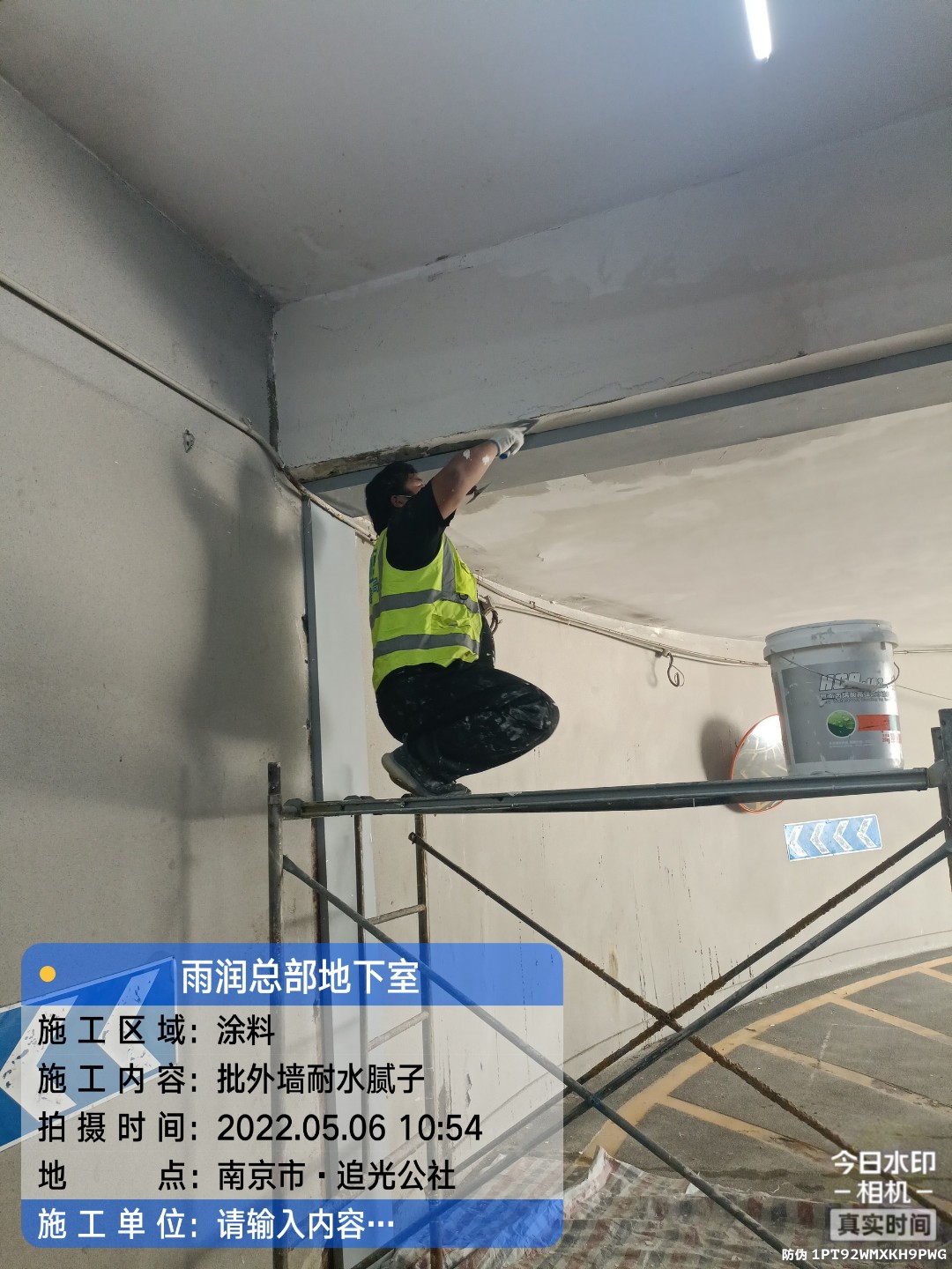 南开地下伸缩缝渗水渗漏治理
