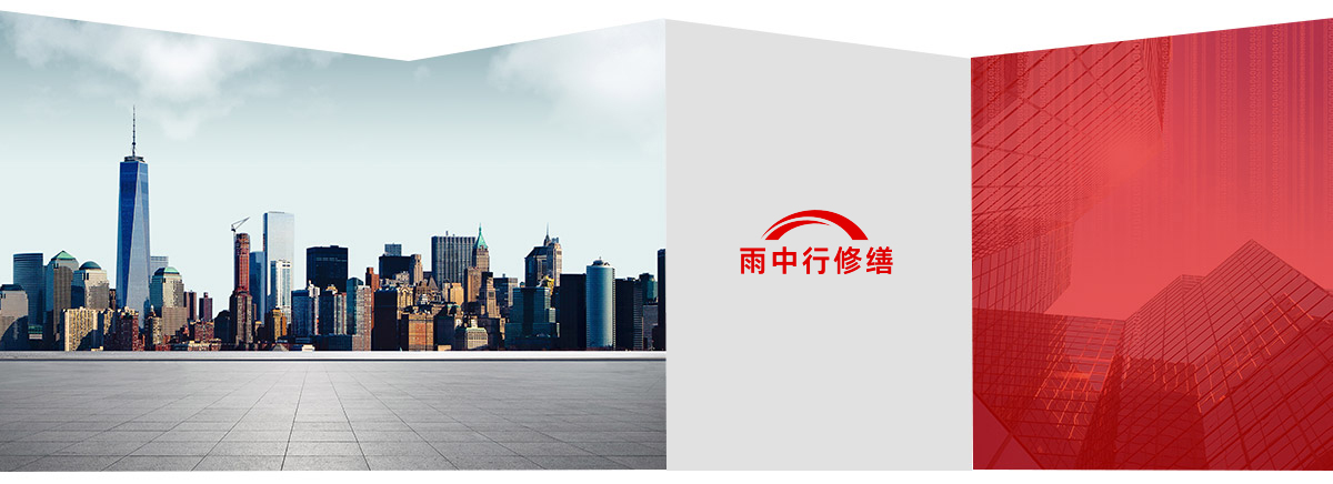 南开第三方维保服务